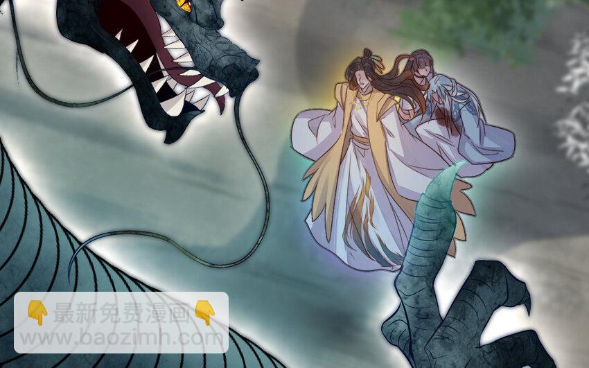 40 第39话 龙抬头137