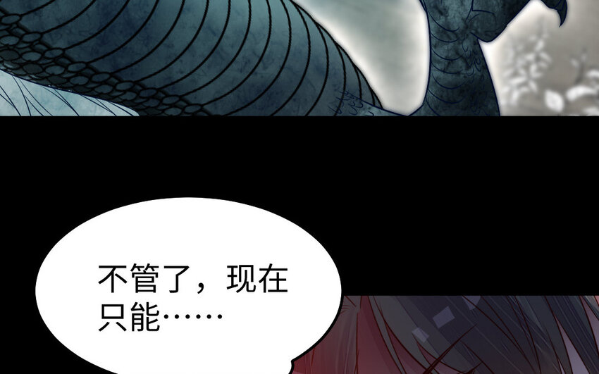 40 第39话 龙抬头138