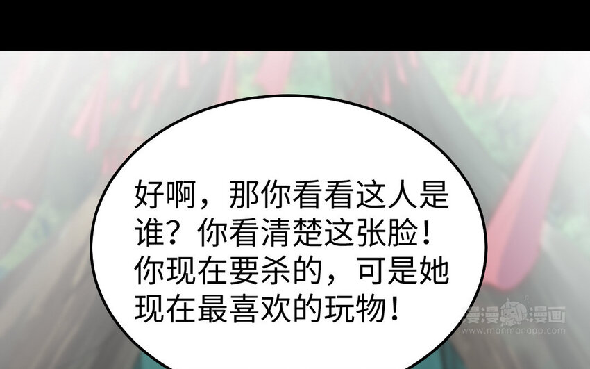 40 第39话 龙抬头141