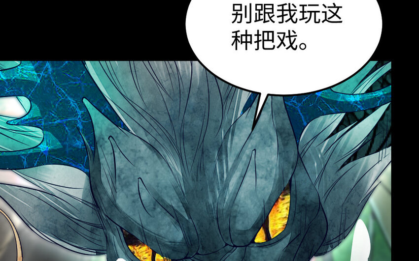 40 第39话 龙抬头144