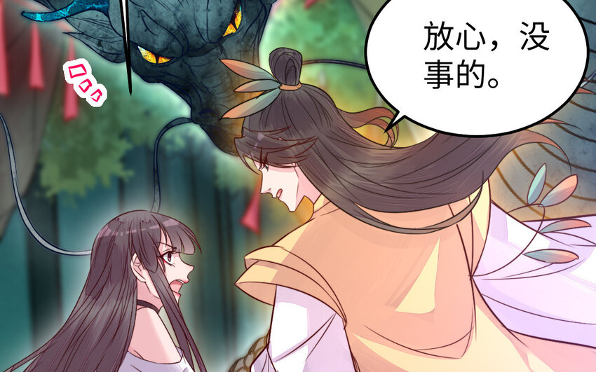 40 第39话 龙抬头147