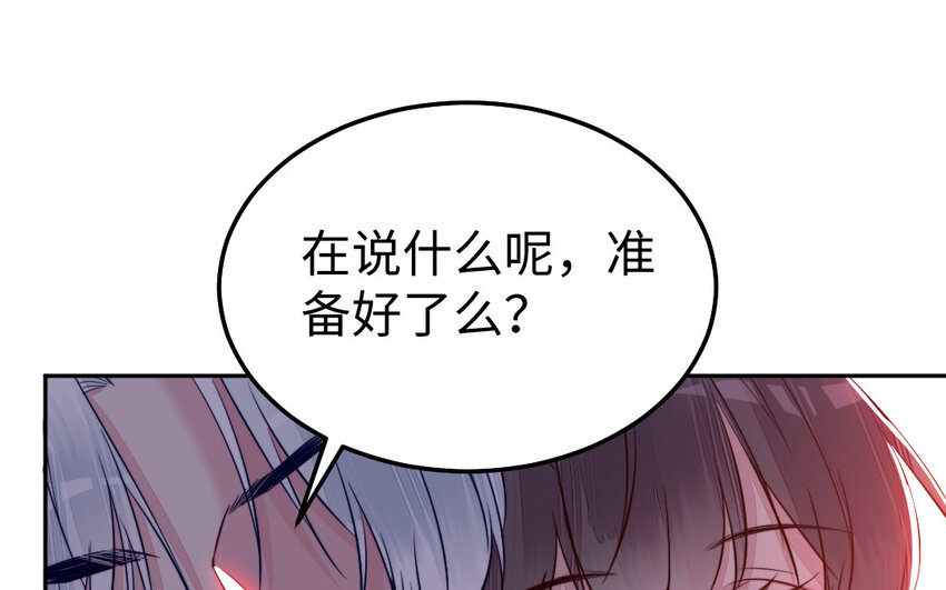 40 第39话 龙抬头15