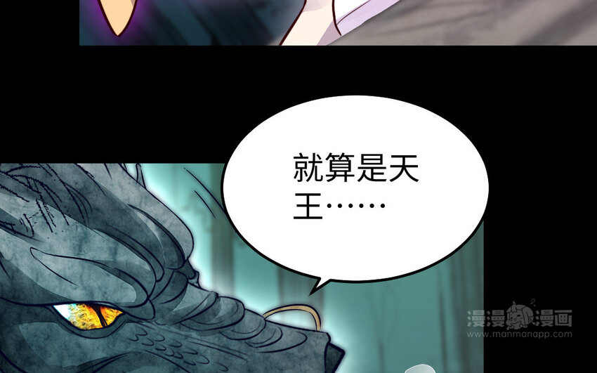 40 第39话 龙抬头151