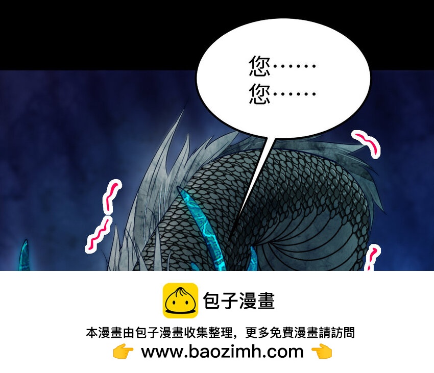 40 第39话 龙抬头161