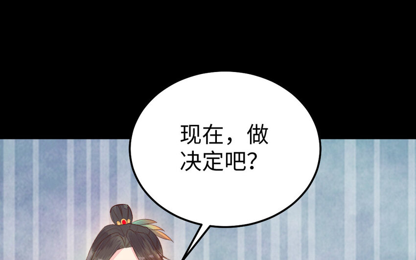 40 第39话 龙抬头164