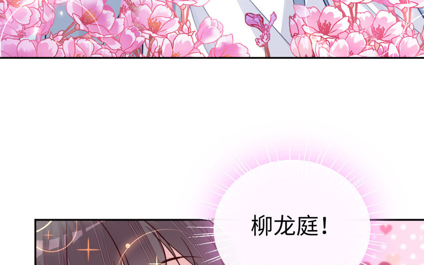 40 第39话 龙抬头20