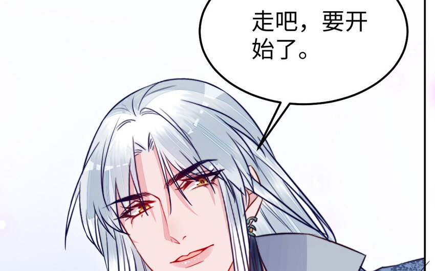 40 第39话 龙抬头25