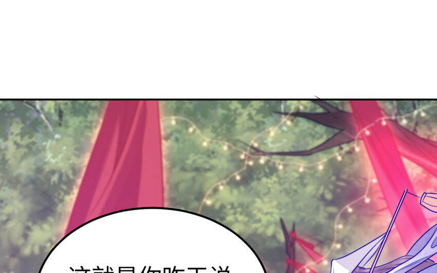 40 第39话 龙抬头38