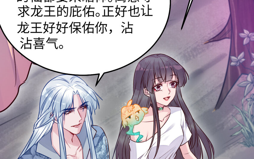 40 第39话 龙抬头42
