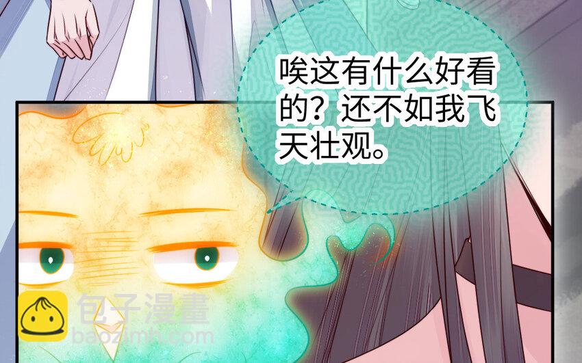 40 第39话 龙抬头44