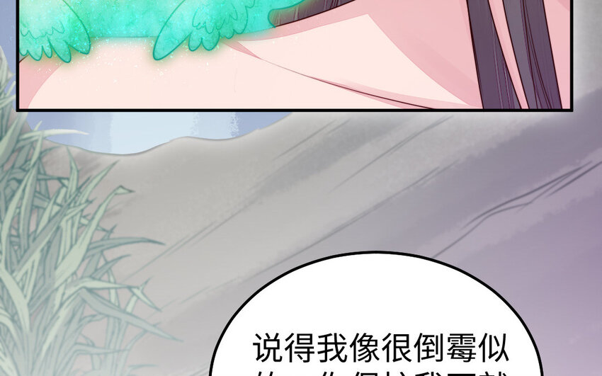 40 第39话 龙抬头45