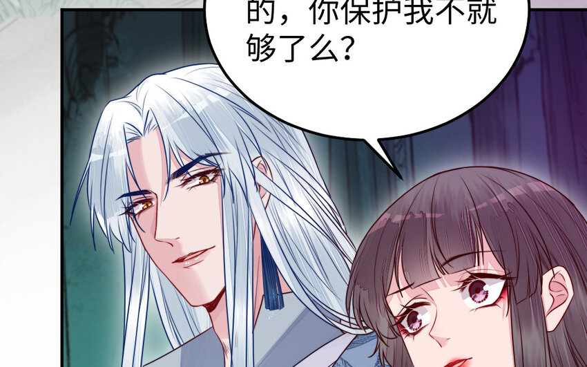 40 第39话 龙抬头46