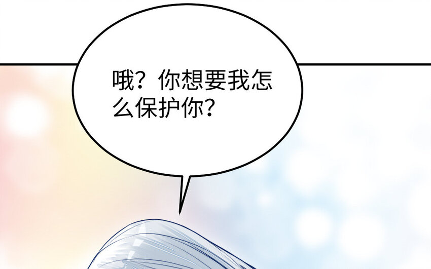 40 第39话 龙抬头48