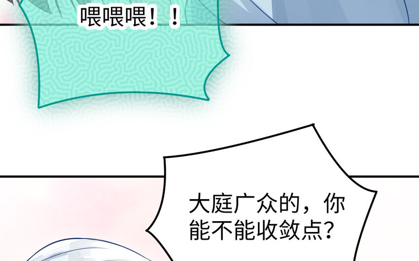 40 第39话 龙抬头55