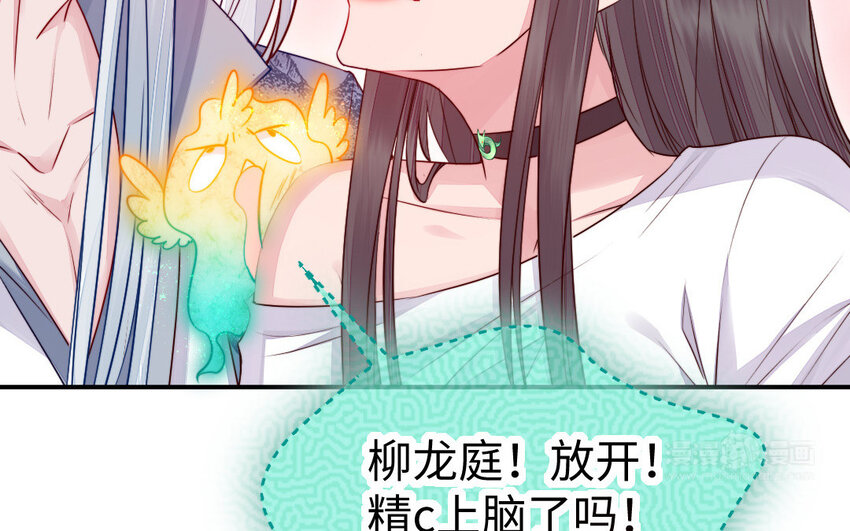 40 第39话 龙抬头57