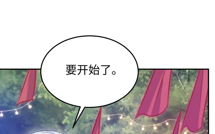40 第39话 龙抬头61