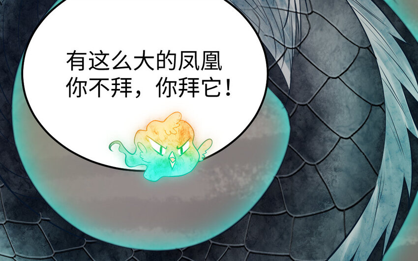 40 第39话 龙抬头75