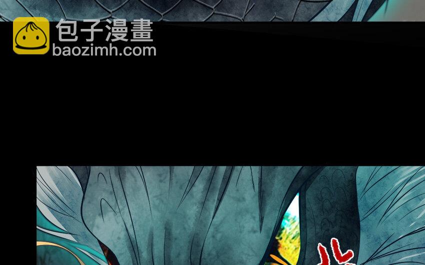 40 第39话 龙抬头76