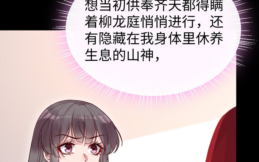 40 第39话 龙抬头8