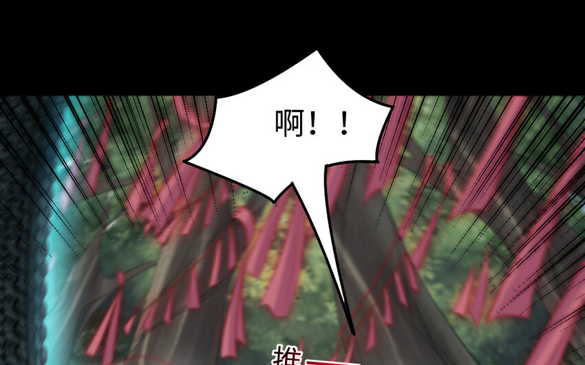 40 第39话 龙抬头82