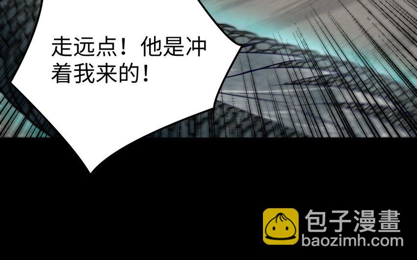 40 第39话 龙抬头84
