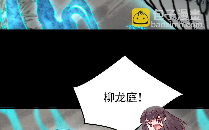 40 第39话 龙抬头90