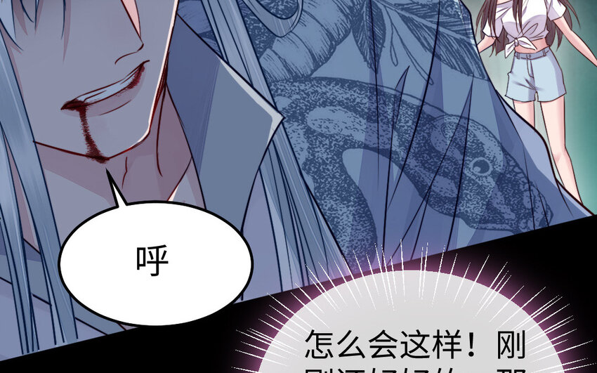 40 第39话 龙抬头99