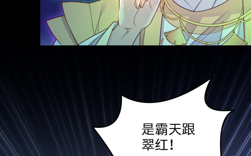 44 第43话 大东西104