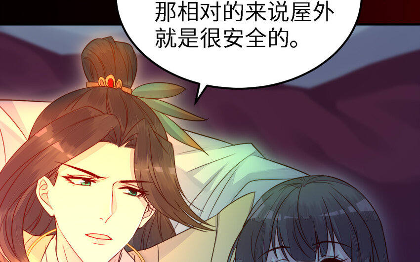 44 第43话 大东西20