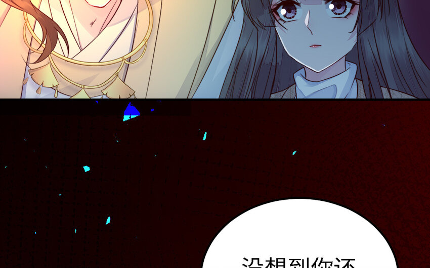 44 第43话 大东西21