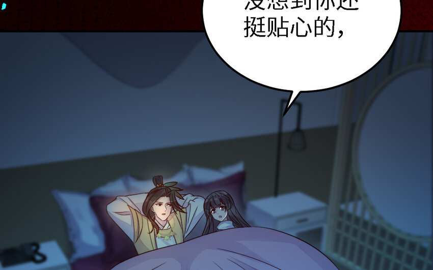 44 第43话 大东西22