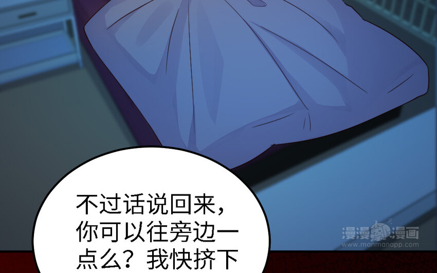 44 第43话 大东西23