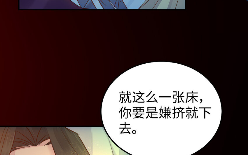 44 第43话 大东西25