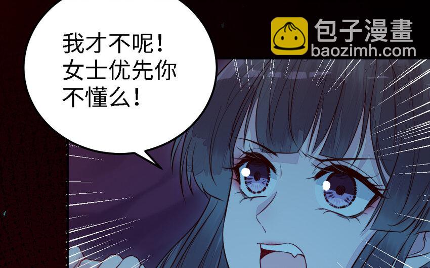 44 第43话 大东西27