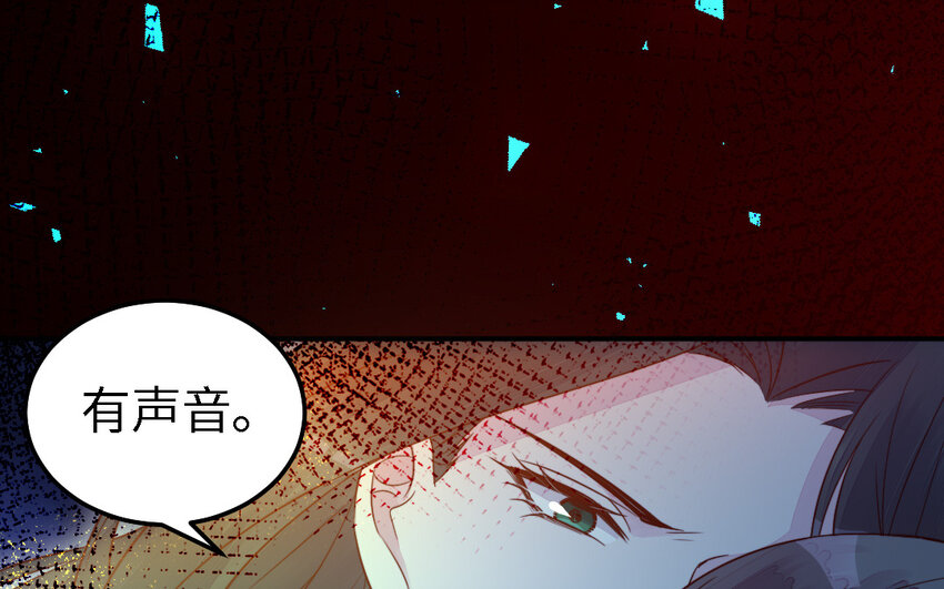 44 第43话 大东西30