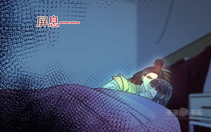 44 第43话 大东西33