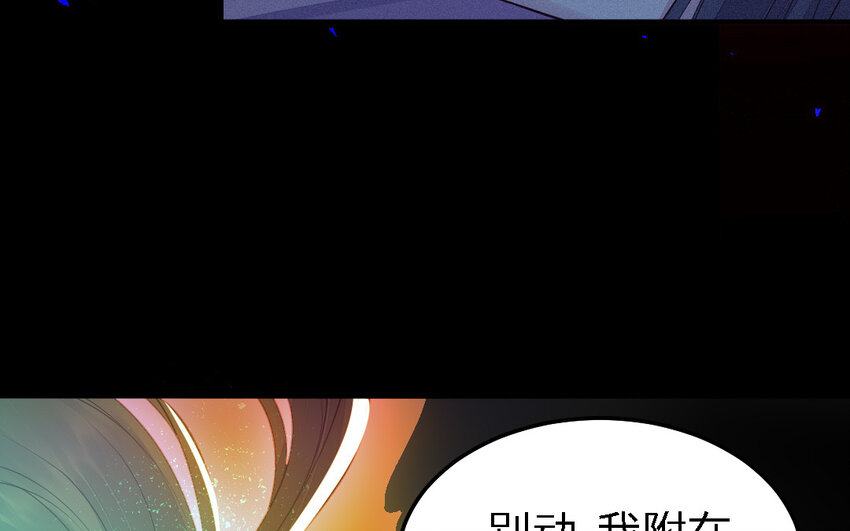 44 第43话 大东西47
