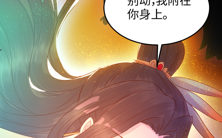44 第43话 大东西48