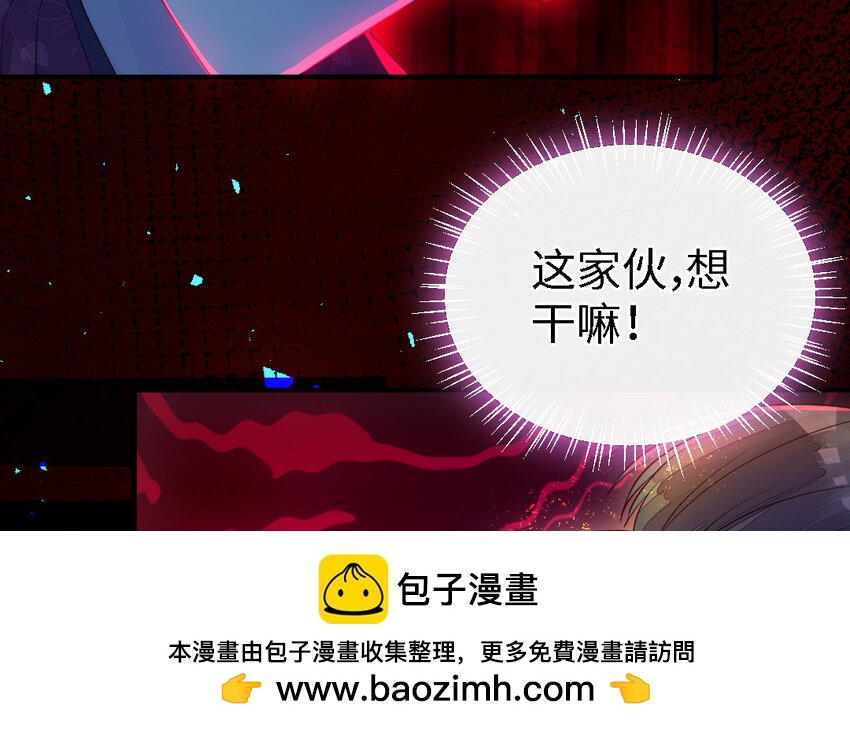 44 第43话 大东西65