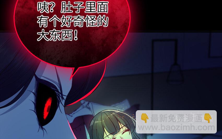44 第43话 大东西67