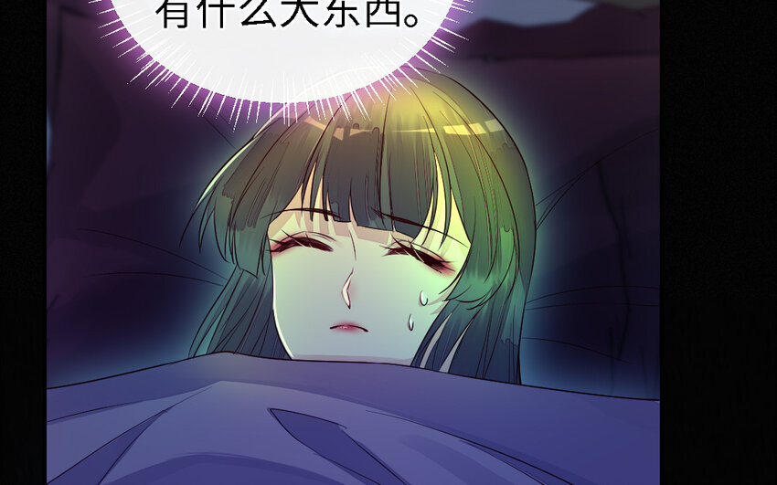 44 第43话 大东西70