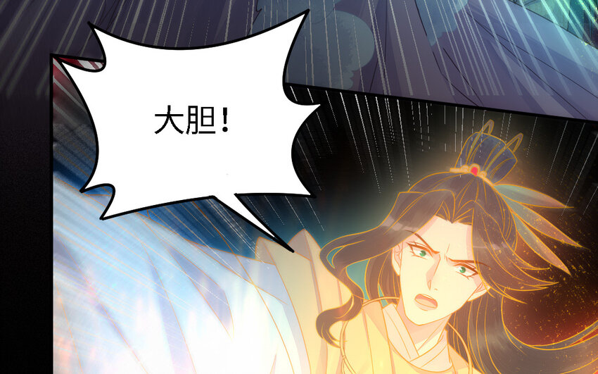 44 第43话 大东西74