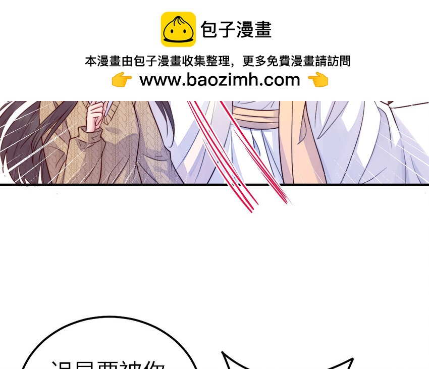 44 第43话 大东西8
