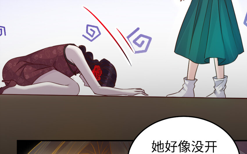 44 第43话 大东西93