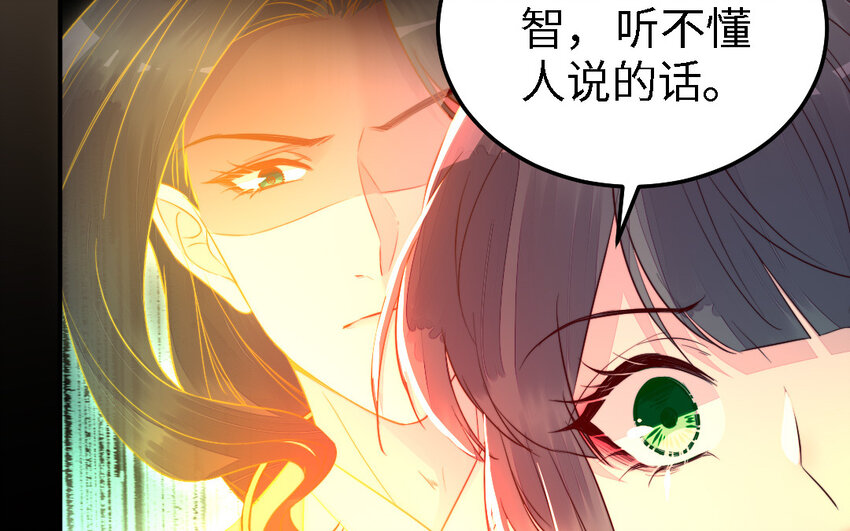 44 第43话 大东西94