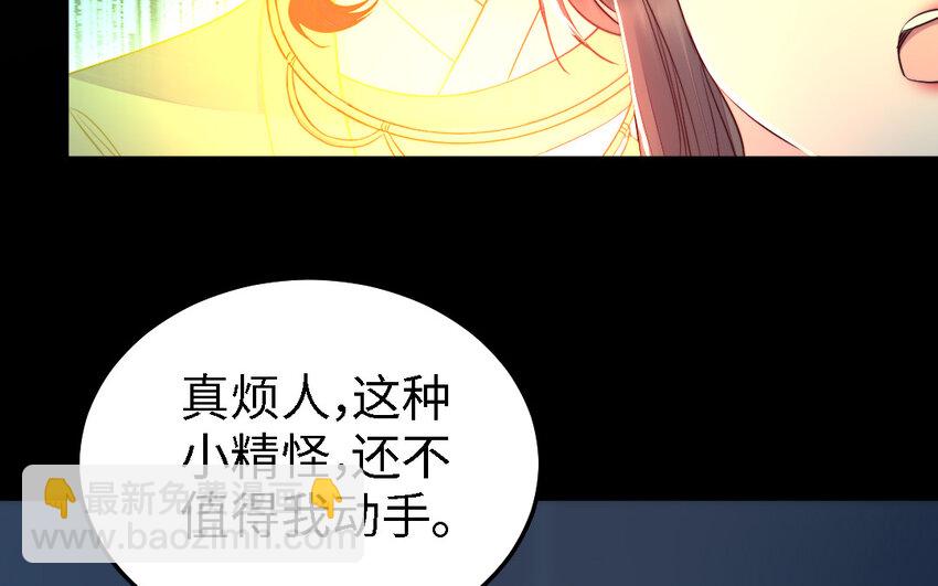 44 第43话 大东西95
