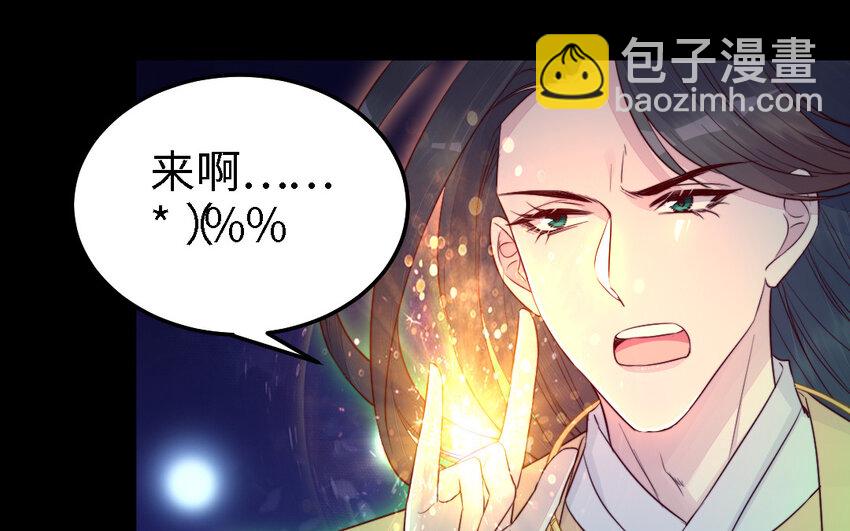 44 第43话 大东西99