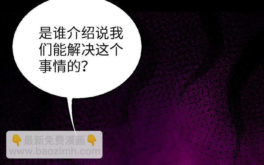 47 第46话 一条红腰带114