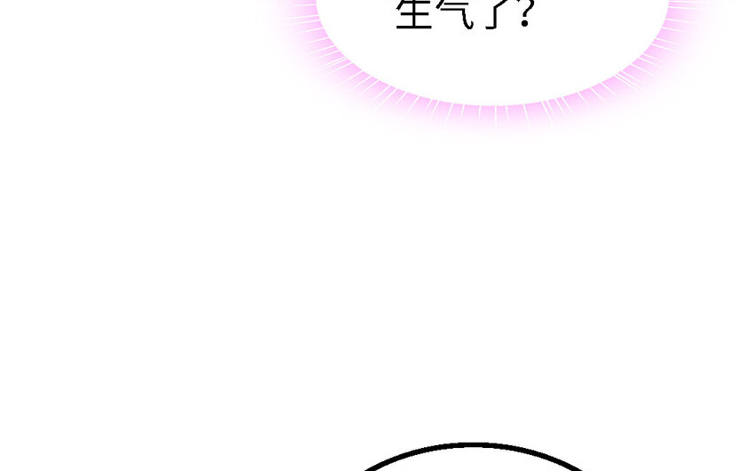 47 第46话 一条红腰带117