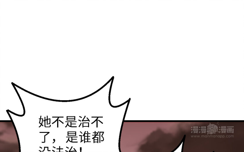 47 第46话 一条红腰带121